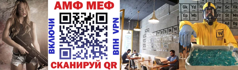 Amphetamine Premium  Ивдель 