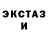 КЕТАМИН VHQ BlindBabyBones