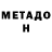 КЕТАМИН VHQ Nikita Teploukhov