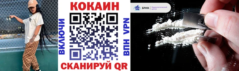 Кокаин Боливия  Ивдель 