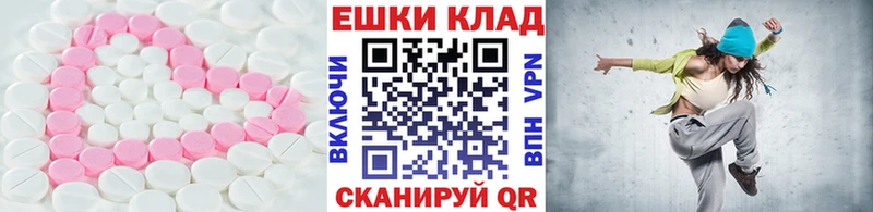Экстази Punisher  купить наркотик  Ивдель 