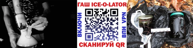 ГАШ 40% ТГК Ивдель