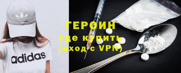 мефедрон Новодвинск