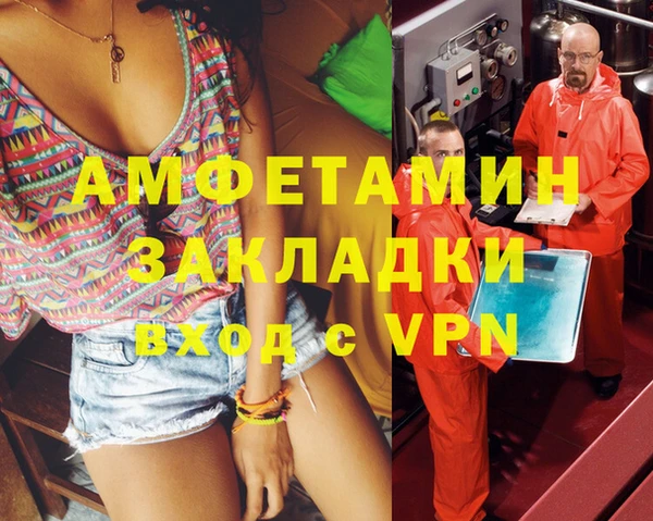 MDMA Алексеевка