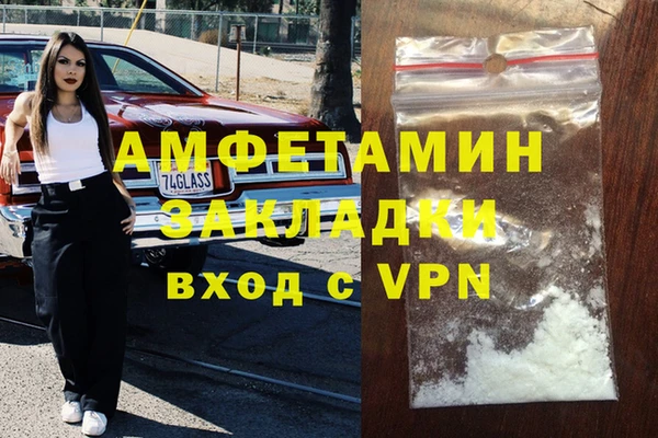 MDMA Алексеевка