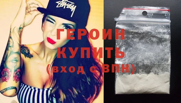ALPHA-PVP Новокубанск