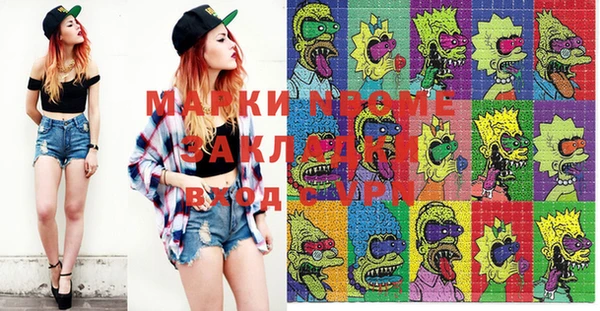 MDMA Алексеевка