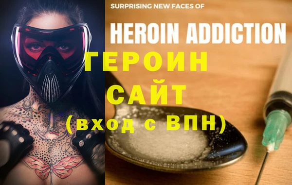мефедрон Новодвинск
