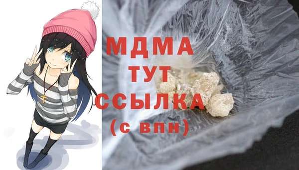 ALPHA-PVP Новокубанск