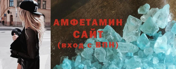 MDMA Алексеевка