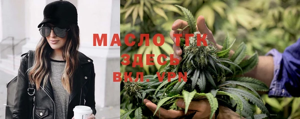 мефедрон Новодвинск