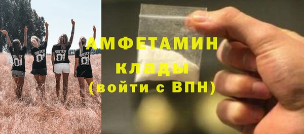 ALPHA-PVP Новокубанск