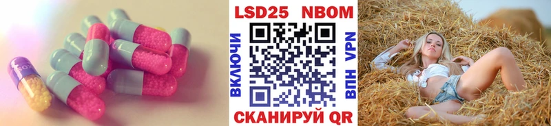 ЛСД экстази ecstasy  Ивдель 