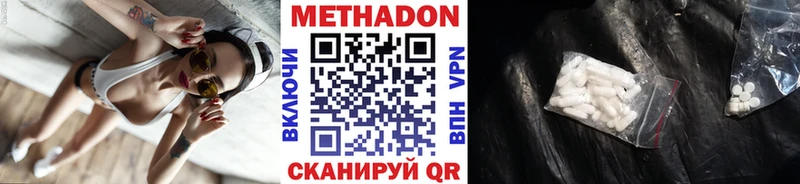 Метадон VHQ  гидра tor  Ивдель 